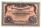 Bancnota Rusia, razboiul civil, 1000 ruble 1919, circulata, stare buna