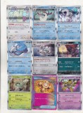 Bnk crc Lot cartonase holo Pokemon Japonia 2021-2024 - 67 bucati diferite