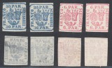 Pricipatele Unite 1864 6 &amp; 30 parale lot 4 timbre probabil demonetizate taiate ingust si negumate