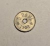 5 bani 1906 J UNC