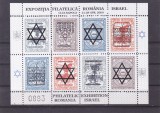 Expozitia Filatelică Rom&acirc;nia &ndash; Israel 2000 Bloc dantelat supratipar,MNH, Istorie, Nestampilat