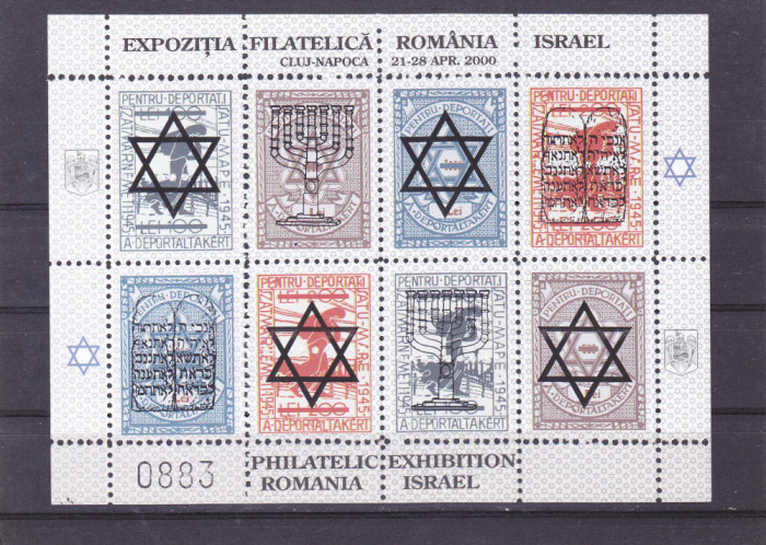Expozitia Filatelică Rom&acirc;nia &ndash; Israel 2000 Bloc dantelat supratipar,MNH