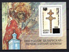 BELARUS 1994 FOTBAL CUPA MONDIALA foto