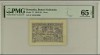 1 leu 1915 PMG65 UNC bancnota gradata