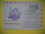 HOPCT PLIC S NR 966 ZIUA COSMONAUTICII 12 APRILIE 1982 - RUSIA -CIRCULAT