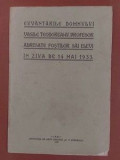 Cuvantarile domnului Vasile Teodoreanu profesor adresate postilor sai elevi in ziua de 14 mai 1933