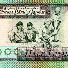 Kuweit 1/2 Dinar 1968(1994) UNC, clasor A1