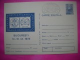 HOPCT LOT 14218 EXPO FILATELICA ROMANIA -CEHOSLOVACIA 1975 BUCURESTI -IP-NECIRCULATA