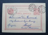 ROMANIA--carte postala circulata,,,stampilate