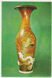 Bnk cp Sinaia - Muzeul Peles - Vas decorativ - necirculata, Printata