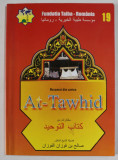 REZUMAT DIN CARTEA &#039;&#039; UNICITATEA LUI ALLAH &#039;&#039; (AT - TAWHID) de SALIH BEN FAWAZAN AL - FAWAZAN , 2004