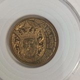 Romania 50 bani 2011 unc din fasic