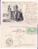 Craiova-Biserica Sf. Ilie- clasica, rara, Circulata, Printata