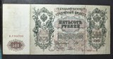 RUSIA 500 RUBLE 1912