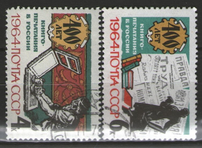 URSS 1964 - 400 de ani de la prima carte tipărită rusească, serie stampilata