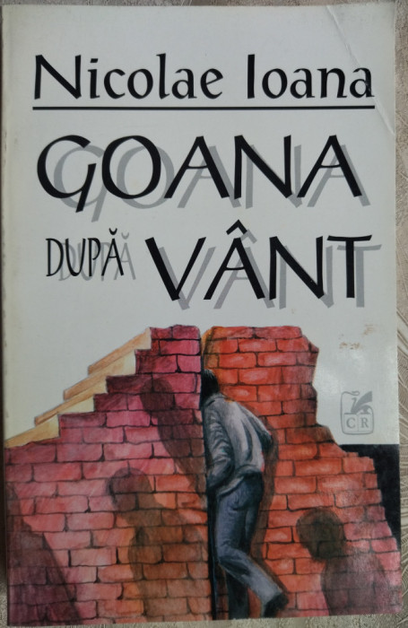 NICOLAE IOANA - GOANA DUPA VANT (ultimul volum antum, 1999)