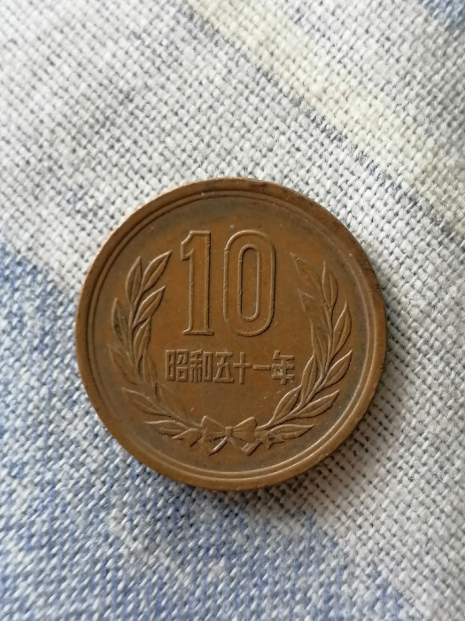 MONEDA - 10 YEN -JAPONIA
