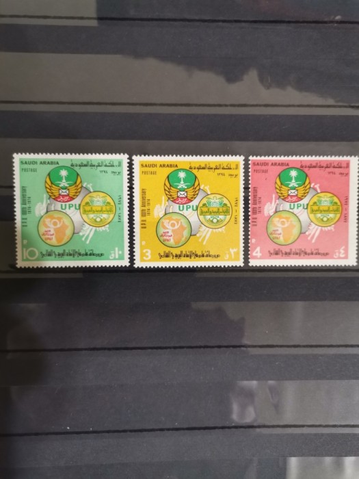 Timbre UPU Arabia Saudită
