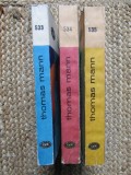 Muntele Vrăjit, Thomas Mann, 3 vol., Colectia BPT 533-535, 1969, 1172 pagini