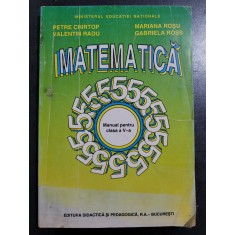 Petre Chirtop - Matematica. Manual pentru clasa a V-a
