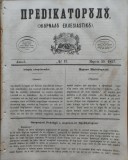 Predicatorul ( Jurnal eclesiastic ), an 1, nr. 13, 1857, alafbetul de tranzitie