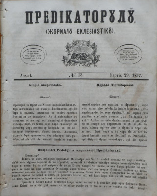 Predicatorul ( Jurnal eclesiastic ), an 1, nr. 13, 1857, alafbetul de tranzitie foto
