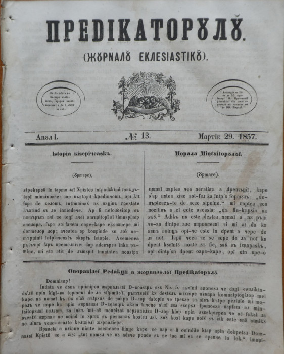 Predicatorul ( Jurnal eclesiastic ), an 1, nr. 13, 1857, alafbetul de tranzitie