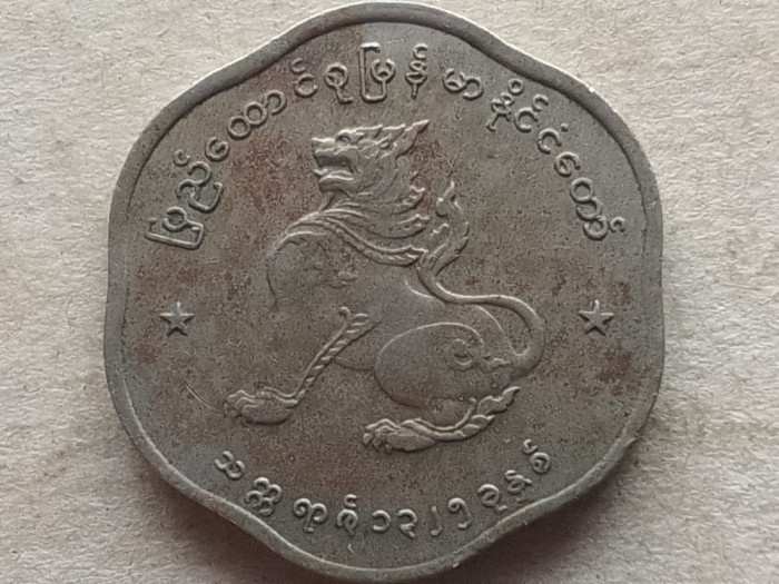 MYANMAR-25 PYAS 1963