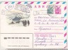 Bnk ip URSS 1979 - circulat spre Romania, Dupa 1950