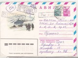 bnk ip URSS 1979 - circulat spre Romania