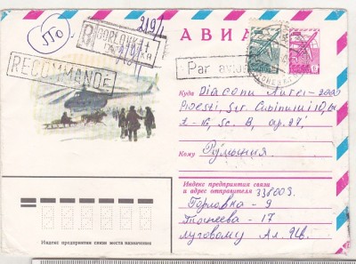 bnk ip URSS 1979 - circulat spre Romania foto