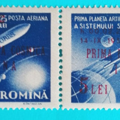 TIMBRE ROMANIA 1959 L.P.478 PRIMA PLANETA ARTIFICIALA A PAMANTULUI SUPRATIPAR