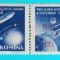 TIMBRE ROMANIA 1959 L.P.478 PRIMA PLANETA ARTIFICIALA A PAMANTULUI SUPRATIPAR