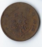 Moneda 10 cash (1902-1905) - Kiang-Nan, China