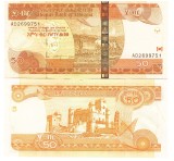 Etiopia 50 Birr 2004 P-51 UNC