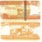 Etiopia 50 Birr 2004 P-51 UNC