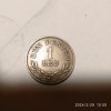 Moneda Romania 1 Leu 1924 - Numismatica, Colectionari