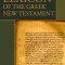 A New Reader&#039;s Lexicon of the Greek New Testament
