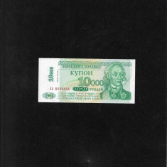 Transnistria 10000 10.000 ruble 1998 supratipar 10 ruble 1994 seria8228454 unc