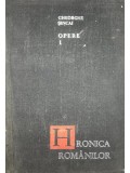 Gheorghe Sincai - Hronica romanilor (Editia: 1967)