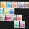 Timbre Nicaragua, 1983 | Flori ornamentale - Plante, Botanică | Completă | aph