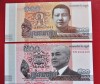 Cambodgia 2014 - Lot 2 bancnote - 100 / 500 Riels - UNC (283)