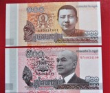 Cambodgia 2014 - Lot 2 bancnote - 100 / 500 Riels - UNC (283)