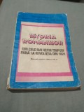 Cumpara ieftin MANUAL ISTORIE CLASA XI, Clasa 9