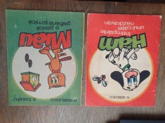 HAM ,INTAMPLARILE UNUI CATEL NAZDRAVAN + MIAU, O PISICA GALBENA SI MICA = N.NOBILESCU