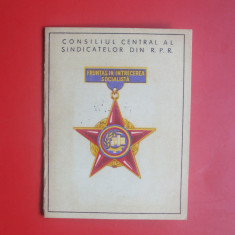 LEGITIMATIE FRUNTAS IN INTRECEREA SOCIALISTA 1964/65