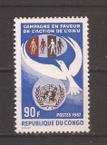 Congo 1967 - Ziua Națiunilor Unite și campania &icirc;n sprijinul O.N.U., MNH