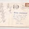 FD5 - Plic Circulat Intern, Iasi- Buzau- Include corespondenta ,1975