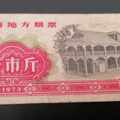 M1 - Bancnota foarte veche - China - bon orez - 10 - 1973