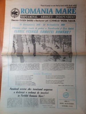 ziarul romania mare 25 octombrie 1991 foto